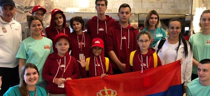1o Svetske dečje pobedničke igre u Moskvi